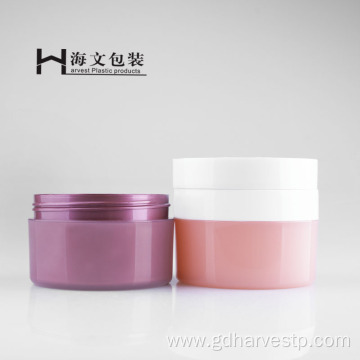 Custom Skin Care Cosmetic Plastic Cream Set Jar